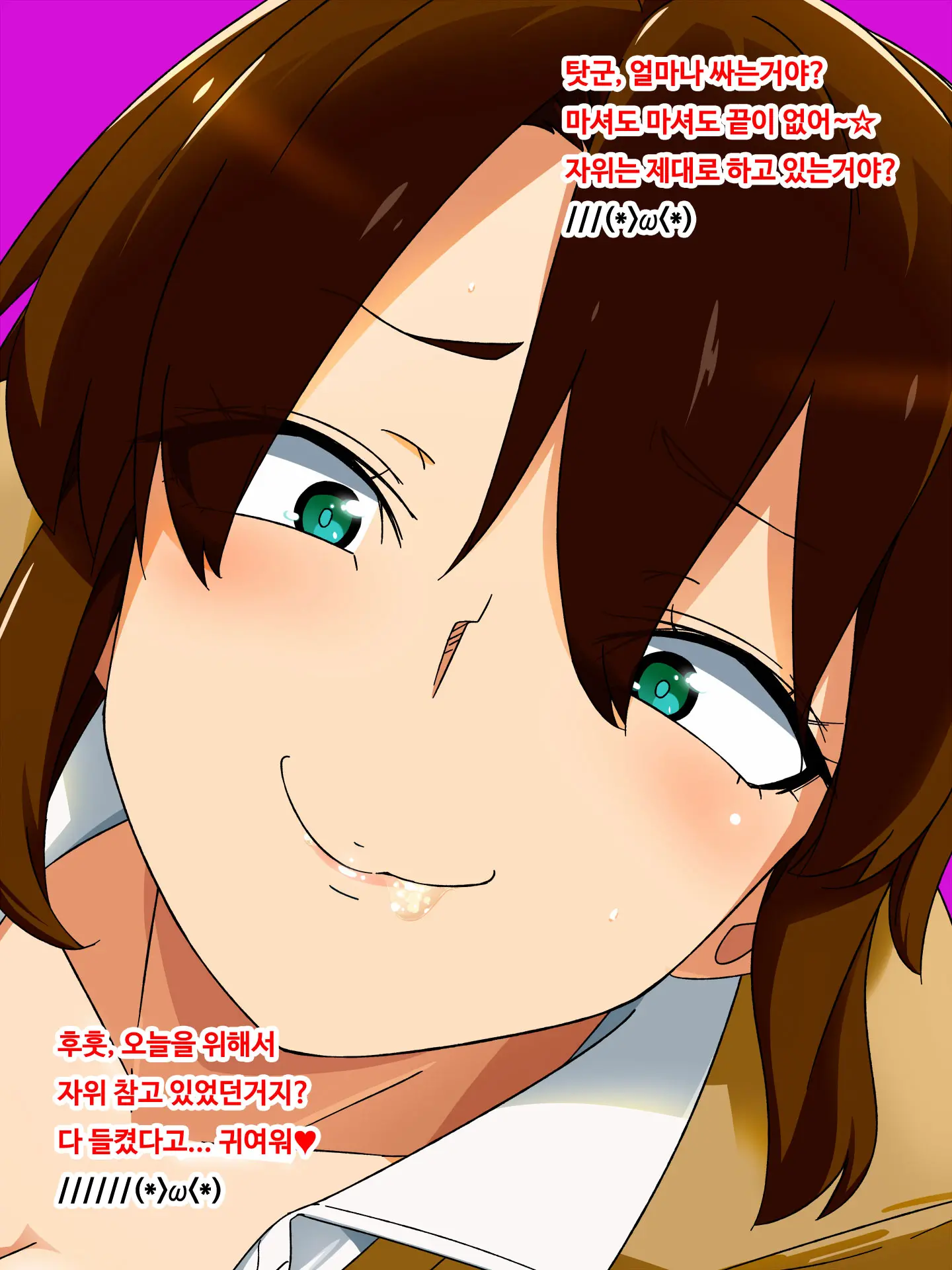 Shota Kareshi No Tame Ni Enkou Shichau Bitch Bichi JK